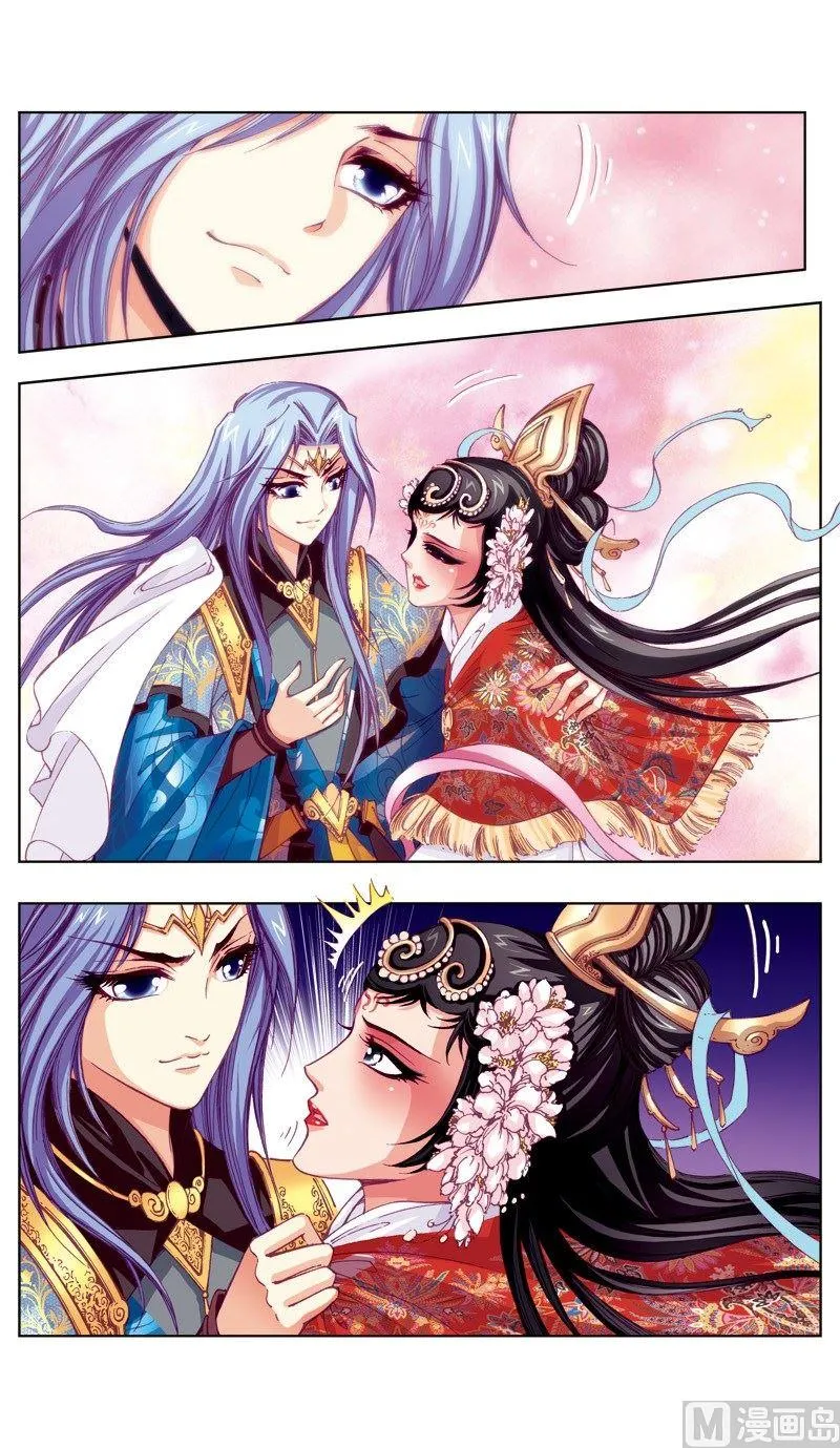 第54话 第11页