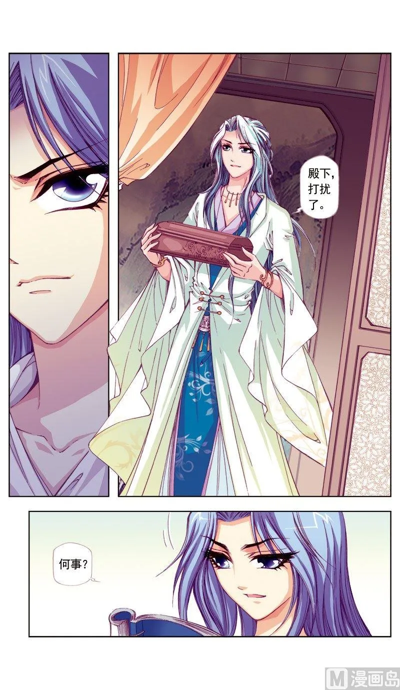 第58话 第1页