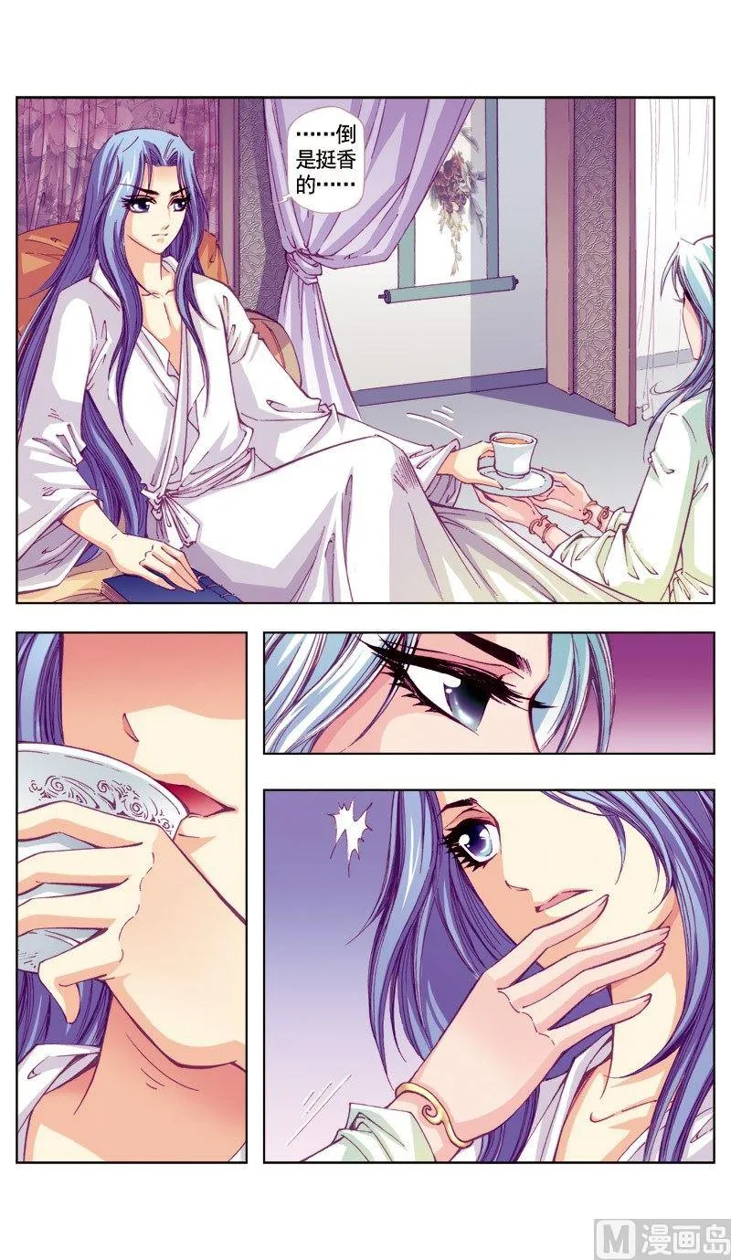 第58话 第3页