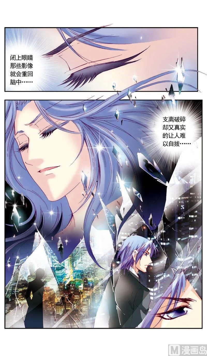第63话 第4页