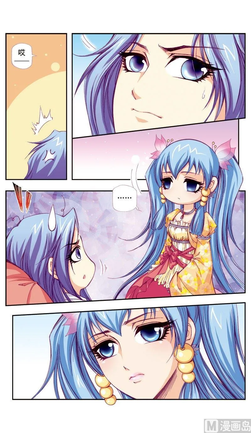 第63话 第5页