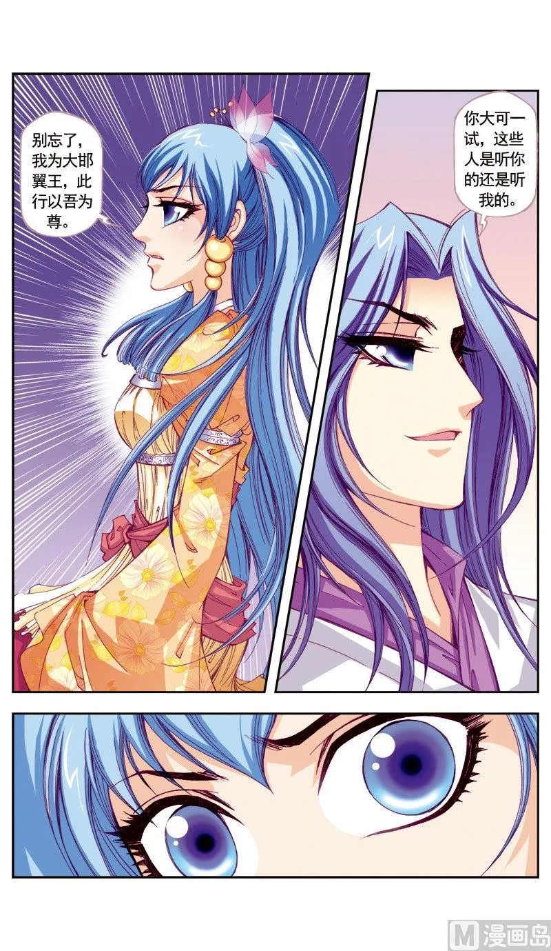 第63话 第9页