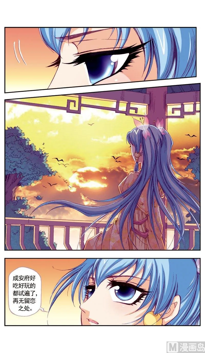 第63话 第10页