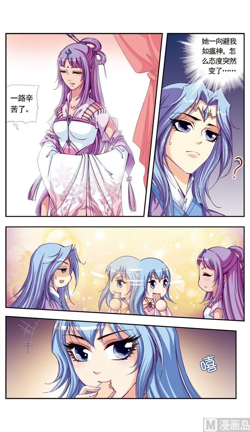 第84话 第9页