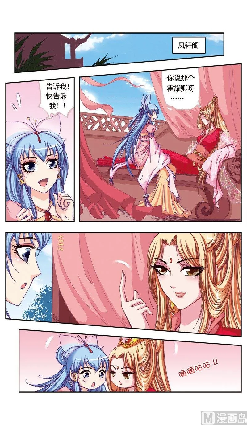 第84话 第10页
