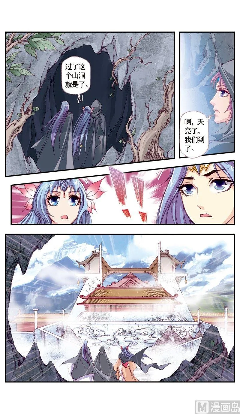第108话 第1页
