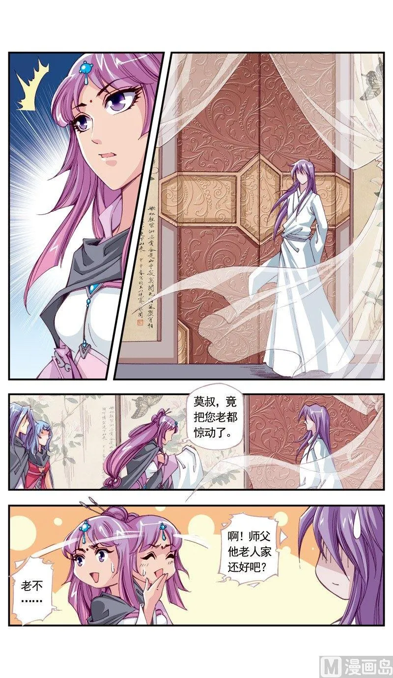 第108话 第4页