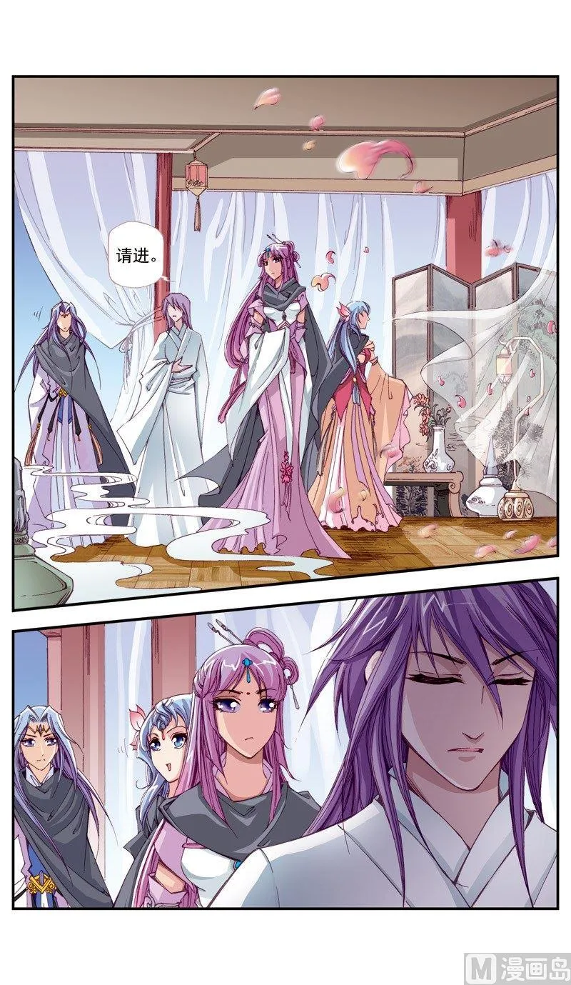 第108话 第7页
