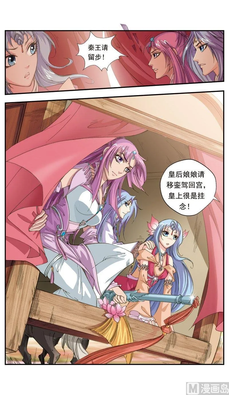 第114话 第11页