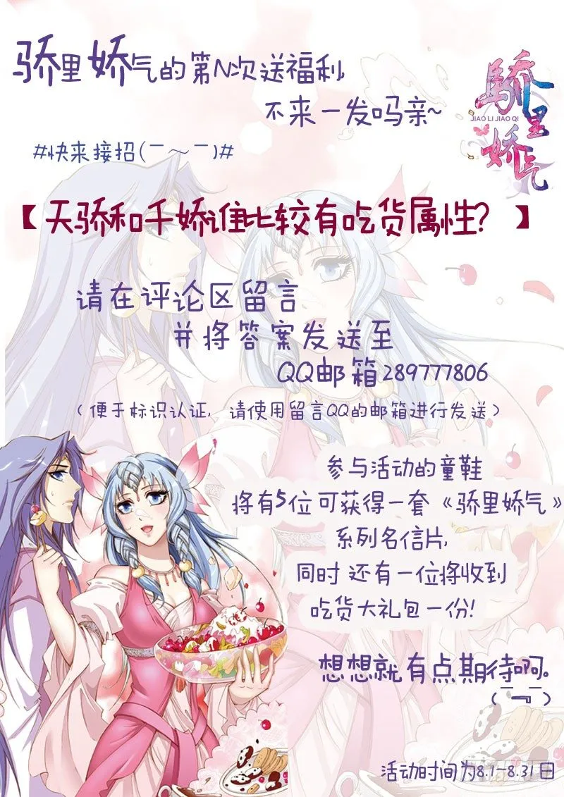 暑期活动戳这里！ 第1页
