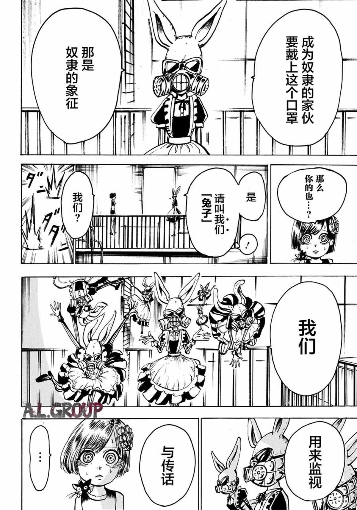 第04话 第5页