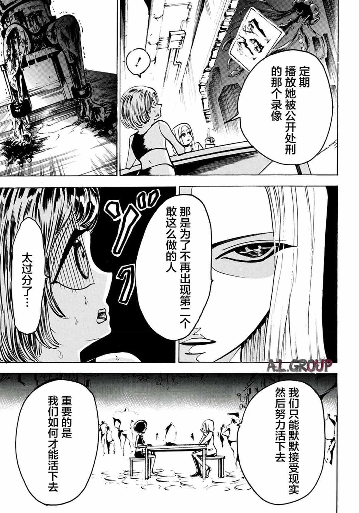 第04话 第20页