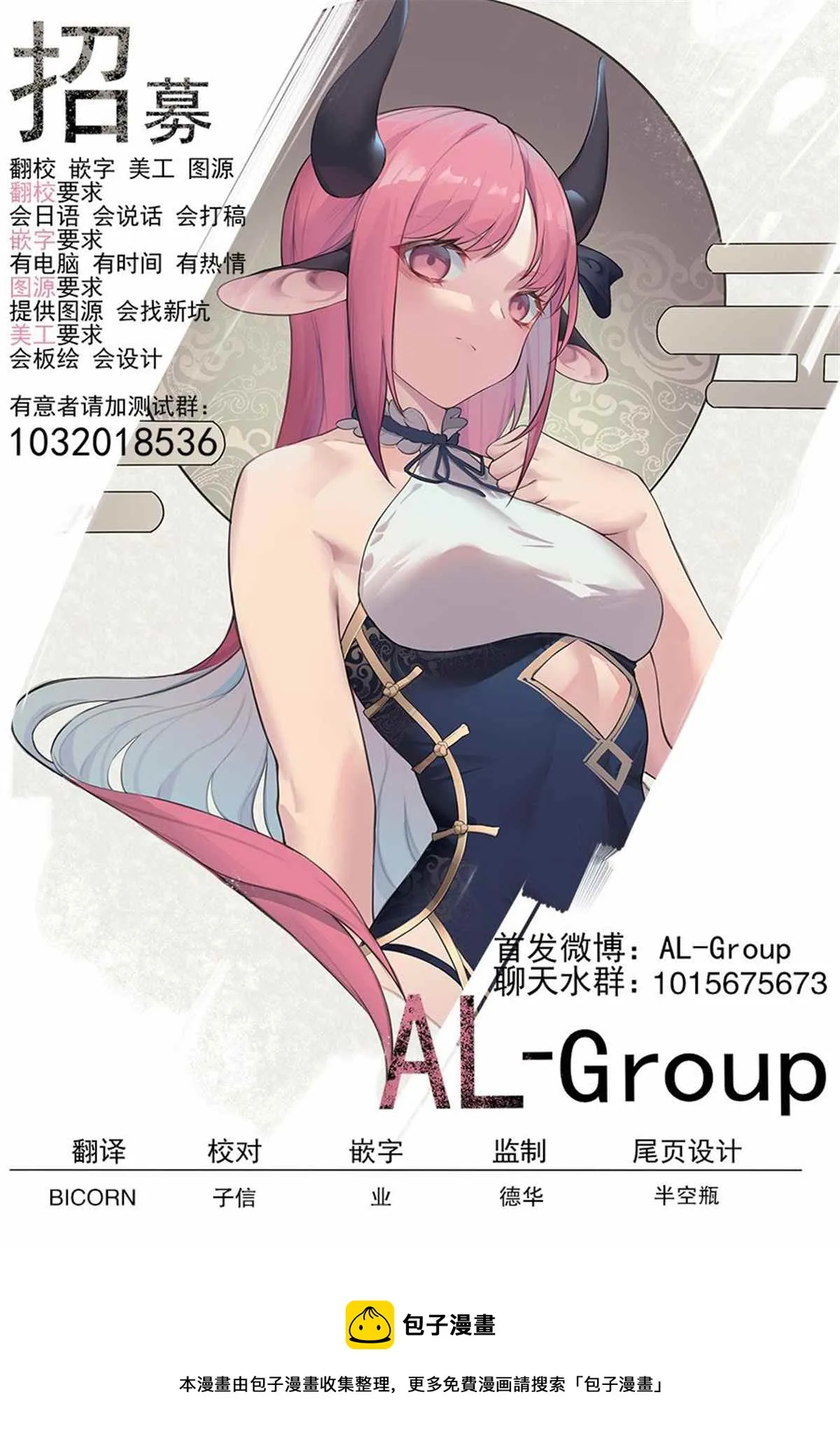 第04话 第26页