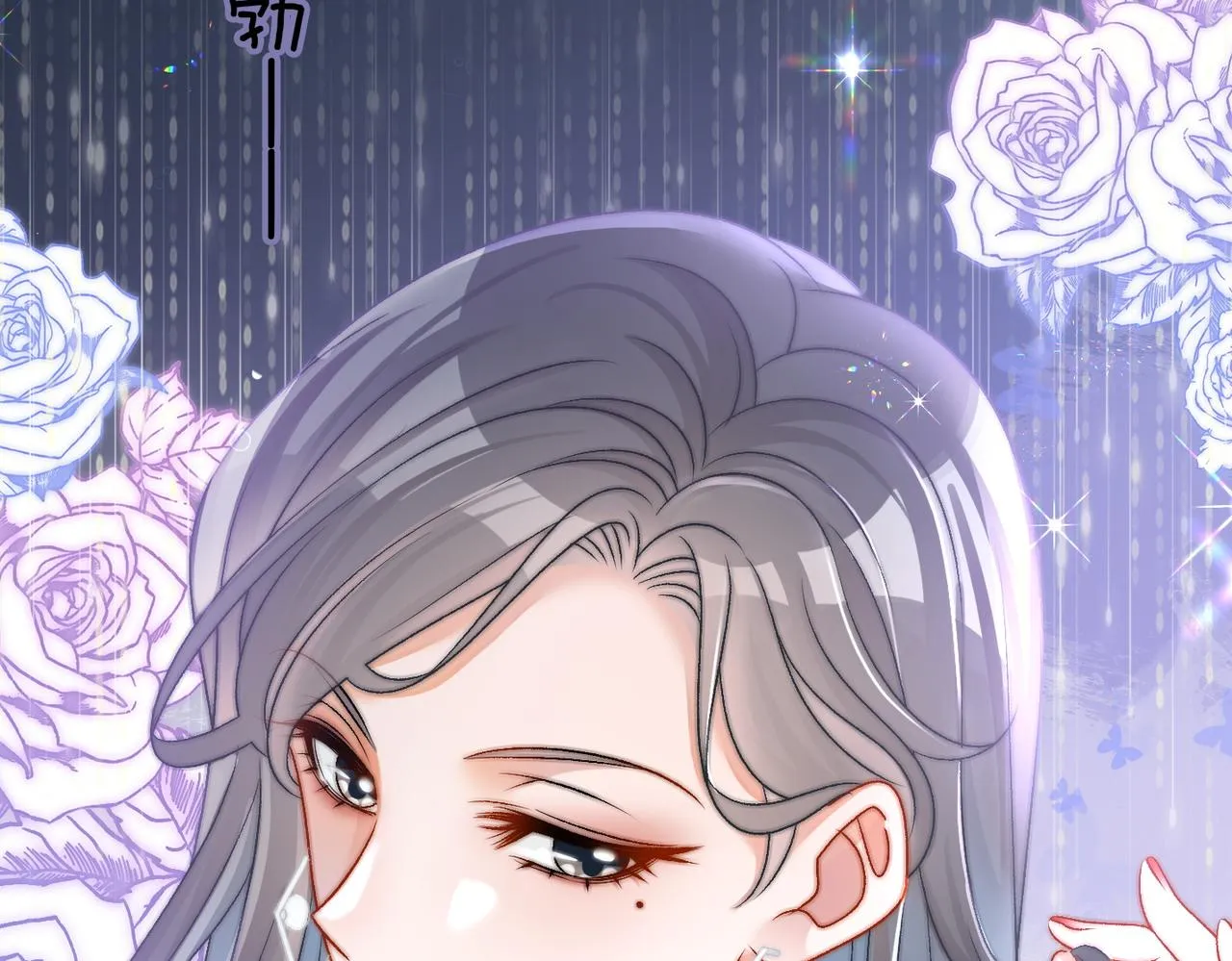 第64话 时绥有女儿？！ 第45页