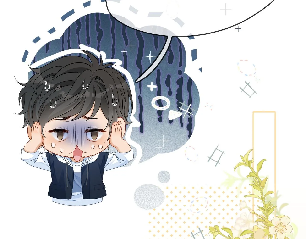 第64话 时绥有女儿？！ 第61页