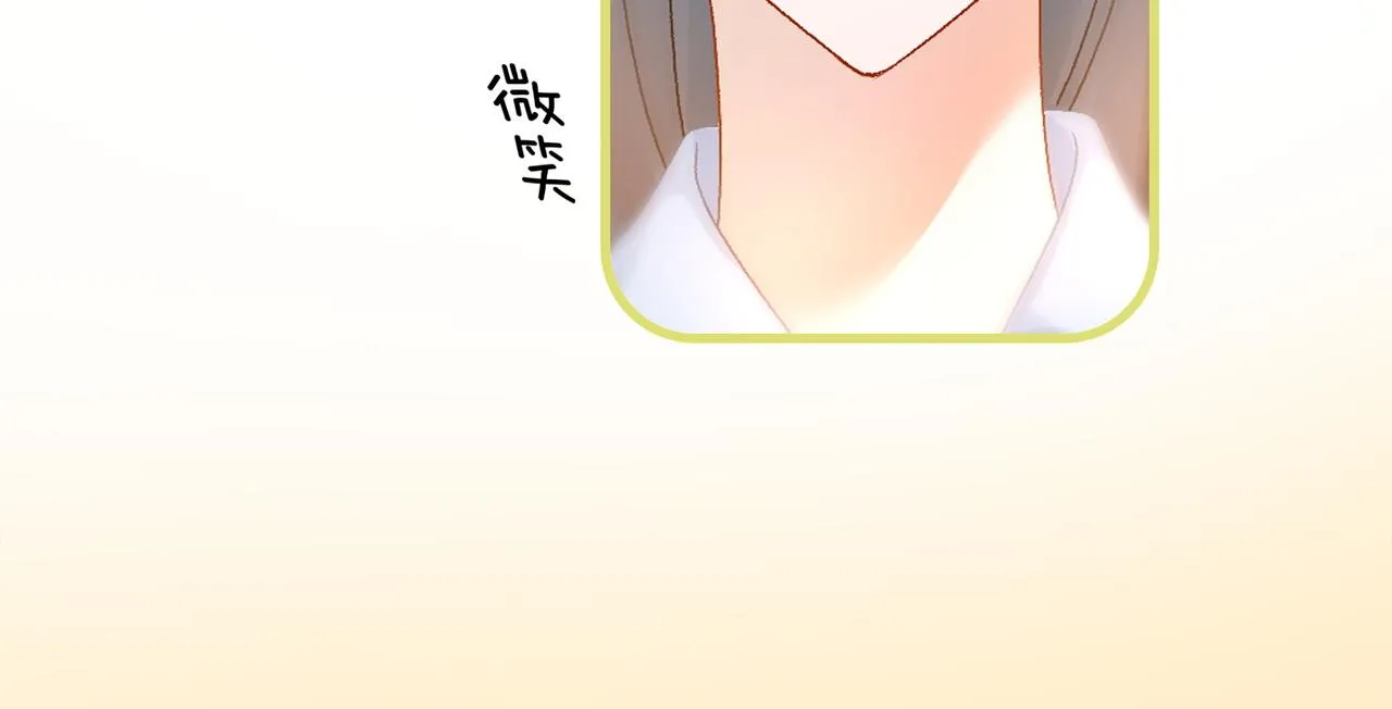 第64话 时绥有女儿？！ 第63页