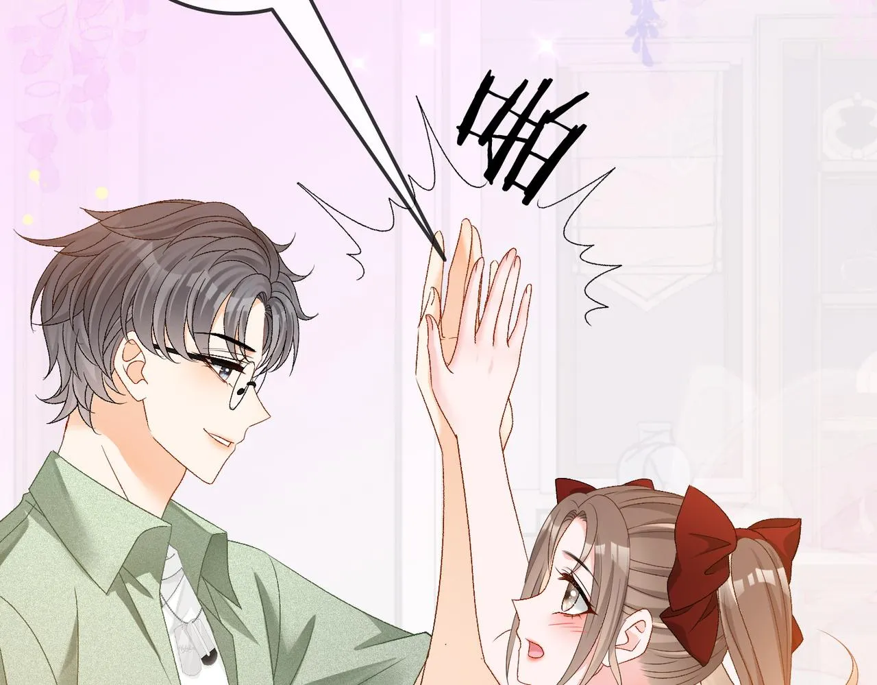 第64话 时绥有女儿？！ 第71页