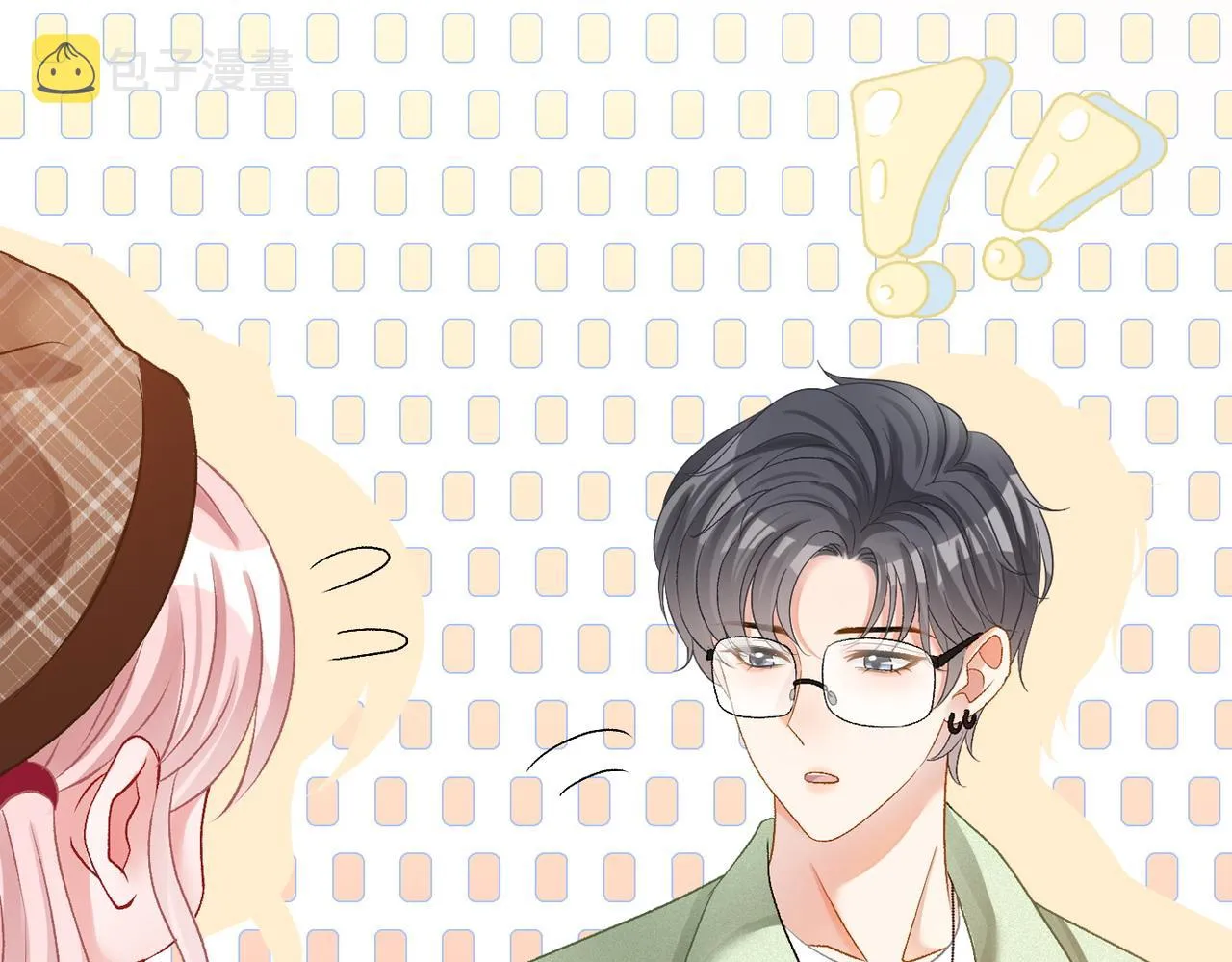 第64话 时绥有女儿？！ 第100页