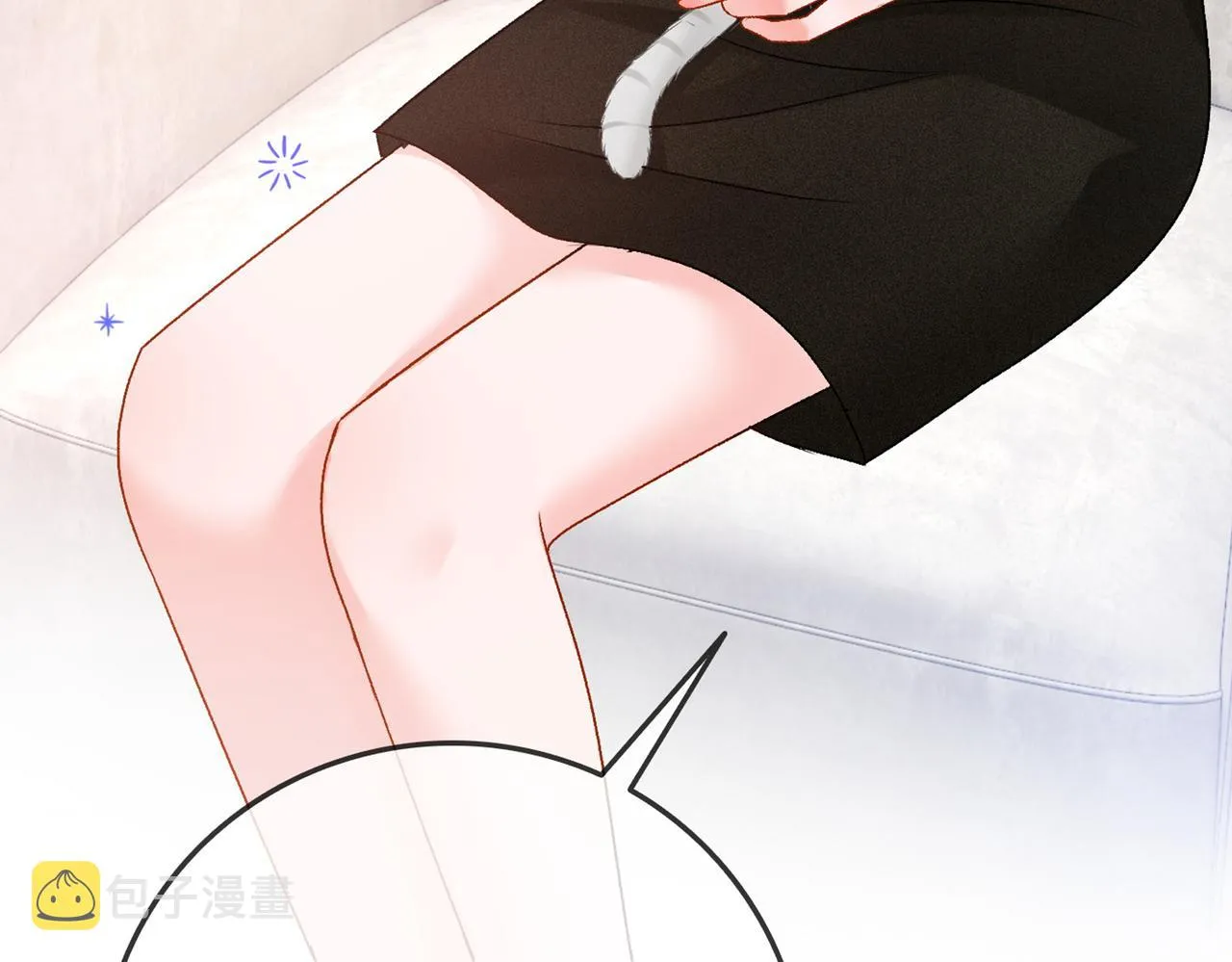 第64话 时绥有女儿？！ 第117页
