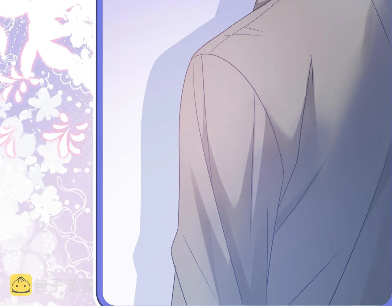 第64话 时绥有女儿？！ 第120页