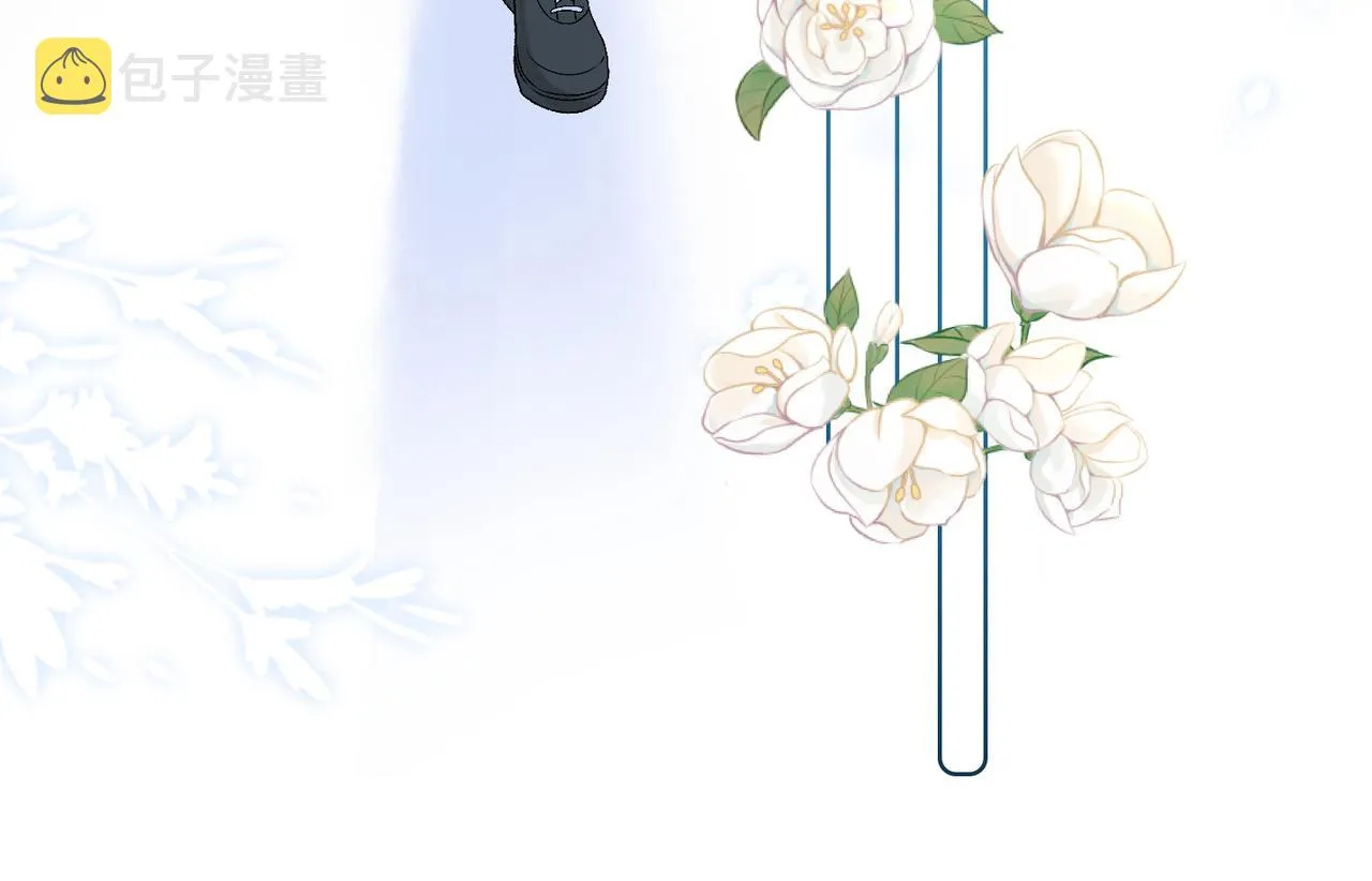 第66话 真相 第17页