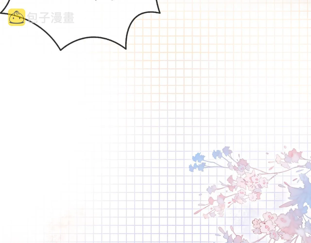 第69话 兔兔登顶~ 第15页