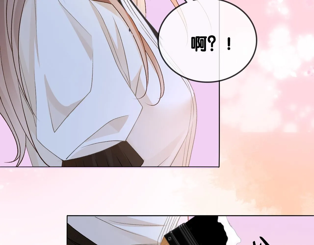 第68话 又上热搜了！ 第25页