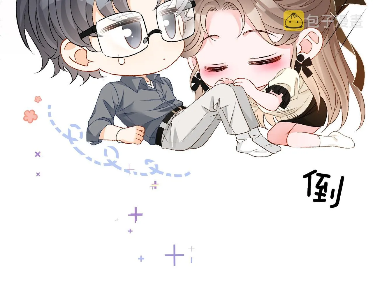 第71话 醉酒兔兔梦游之旅 第12页