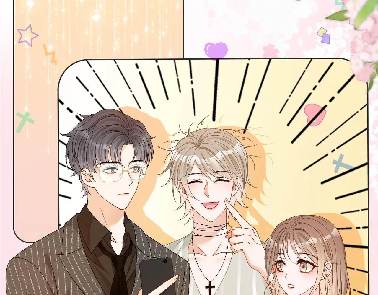 第76话 交换礼物 第5页