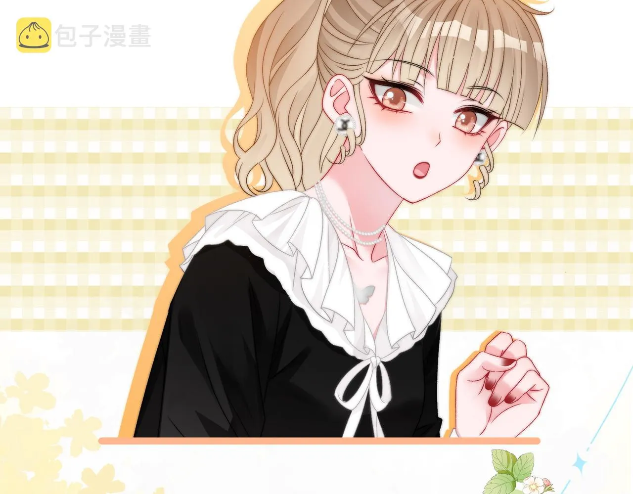 第76话 交换礼物 第45页
