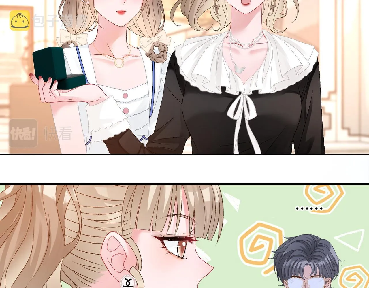 第76话 交换礼物 第62页