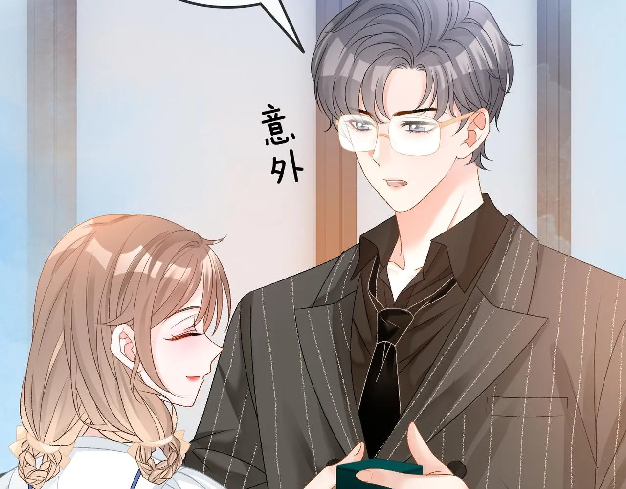 第76话 交换礼物 第92页