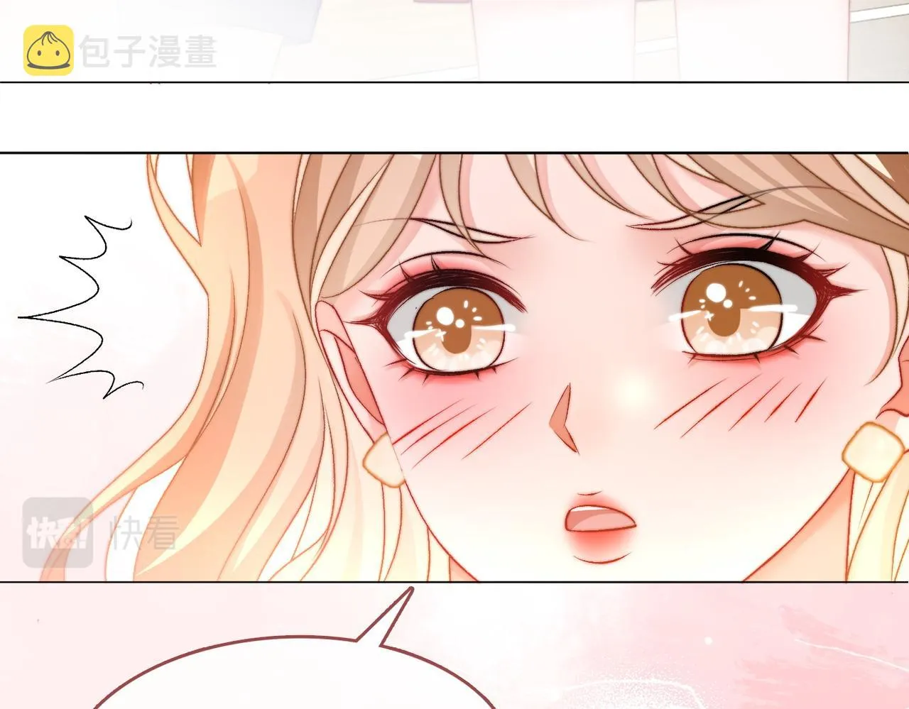 第78话 橘里橘气？ 第17页