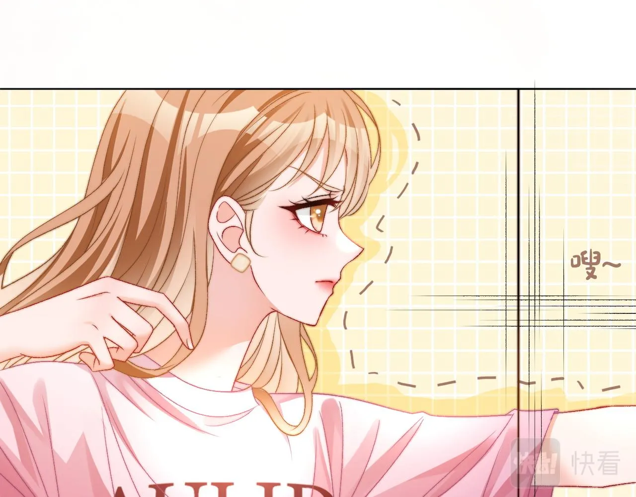 第78话 橘里橘气？ 第68页