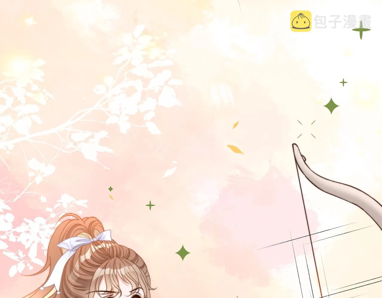 第78话 橘里橘气？ 第79页