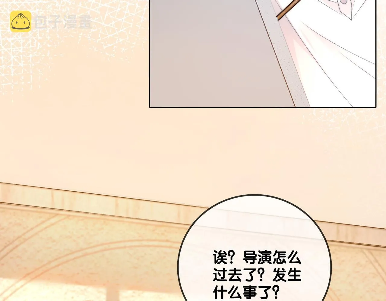第78话 橘里橘气？ 第87页