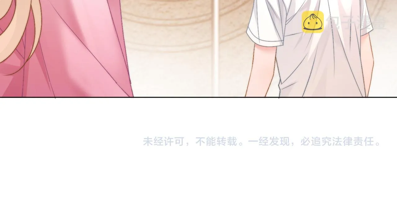第78话 橘里橘气？ 第89页