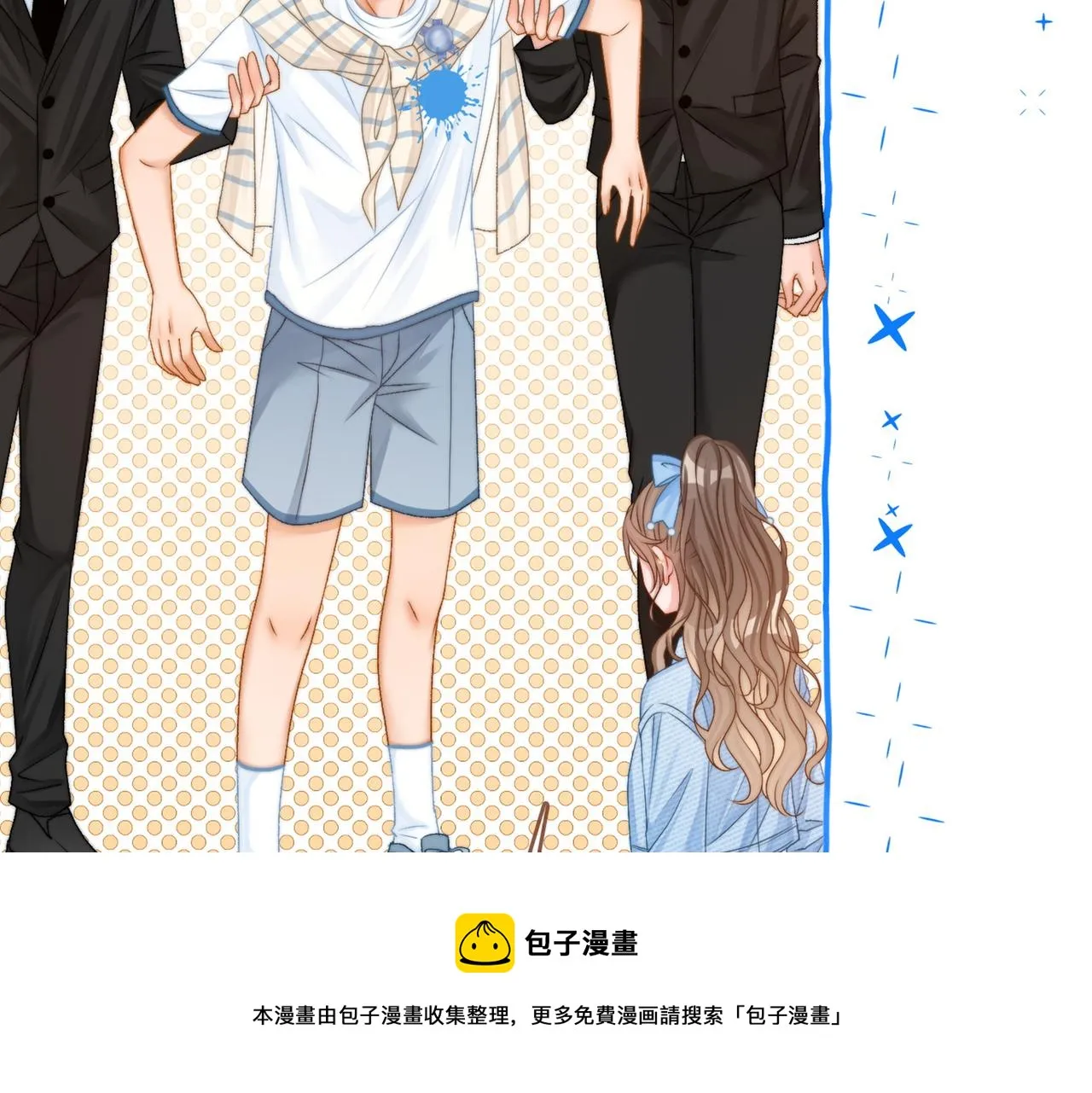 第78话 橘里橘气？ 第99页