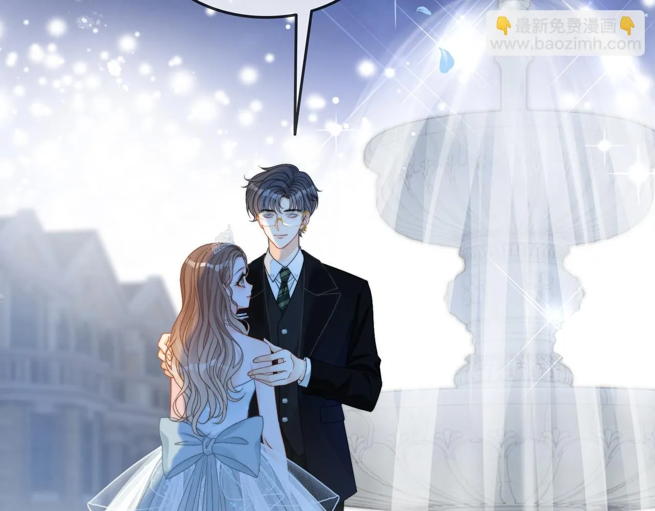 第100话 一吻定情 第11页