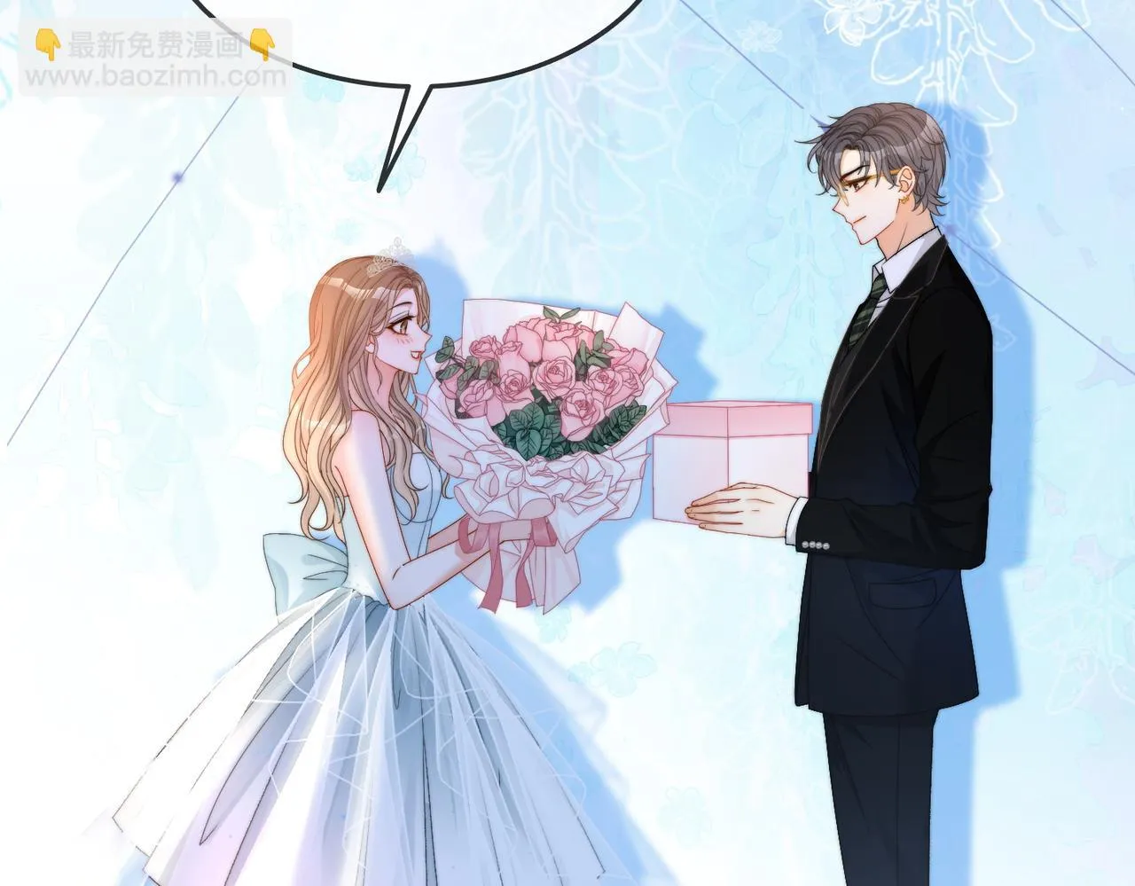 第100话 一吻定情 第28页