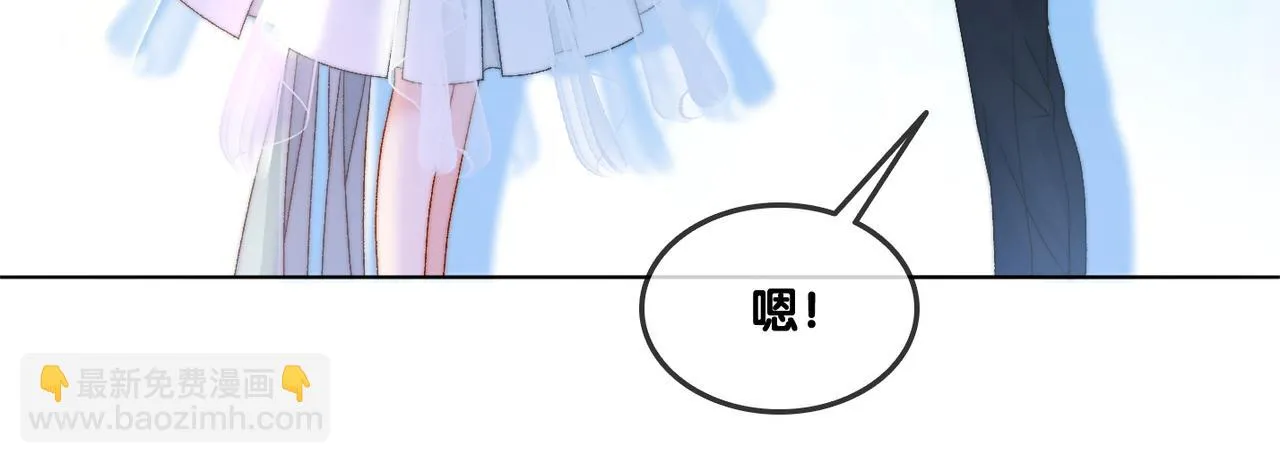 第100话 一吻定情 第29页