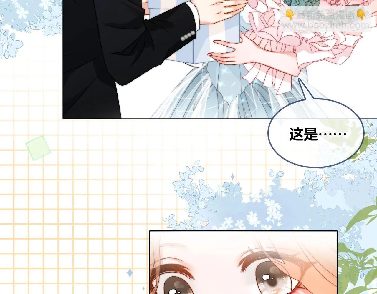 第100话 一吻定情 第31页