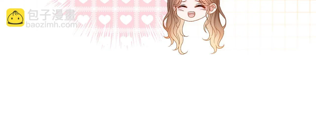 第100话 一吻定情 第37页
