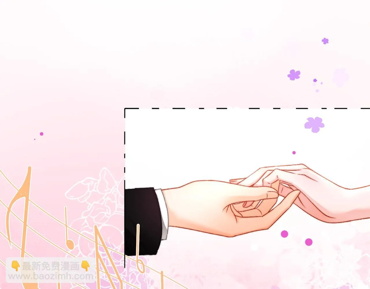 第100话 一吻定情 第47页