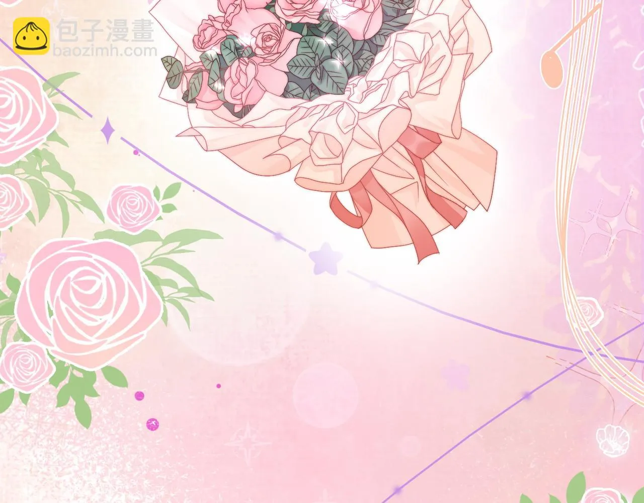 第100话 一吻定情 第49页