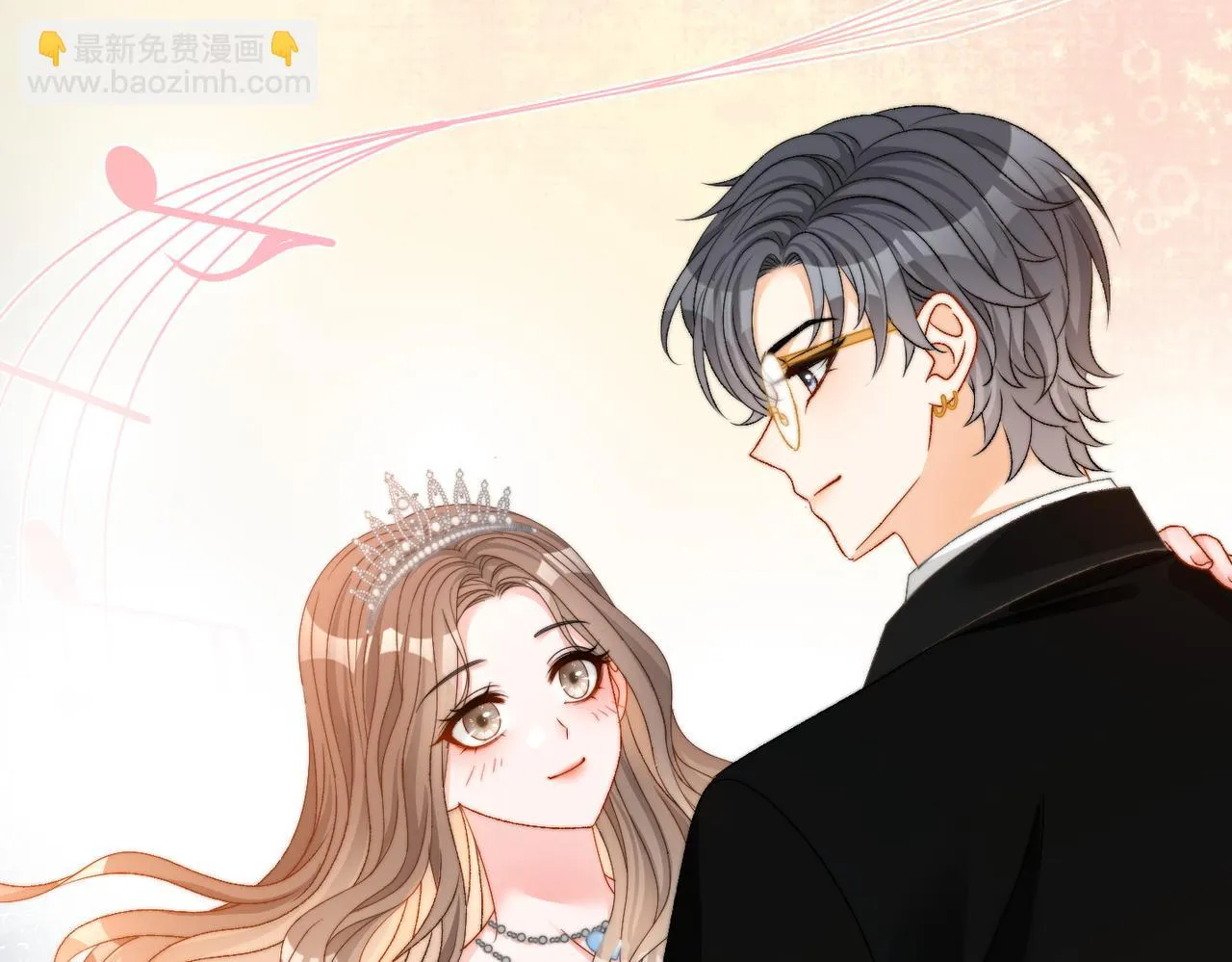 第100话 一吻定情 第51页