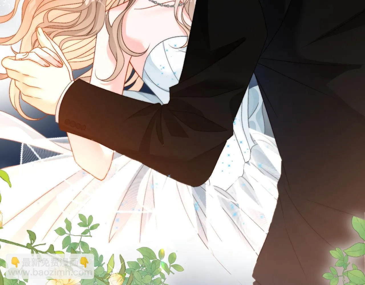 第100话 一吻定情 第52页