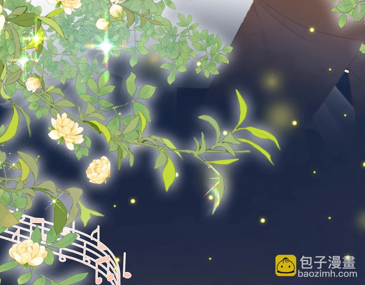 第100话 一吻定情 第53页