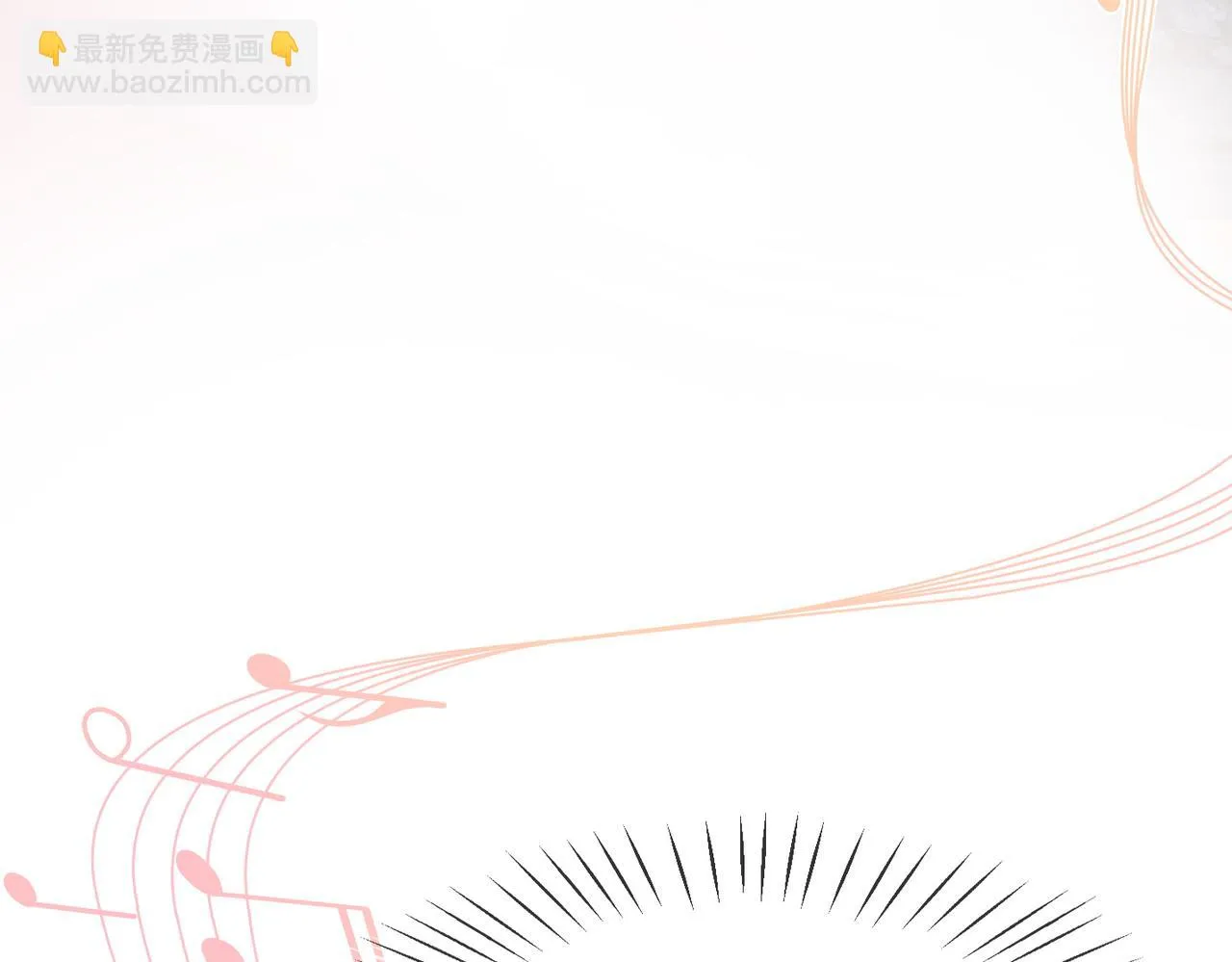 第100话 一吻定情 第56页
