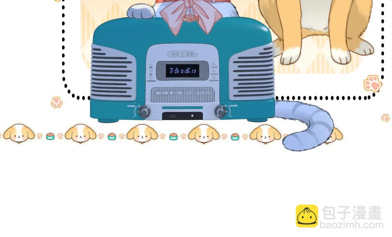 第100话 一吻定情 第58页